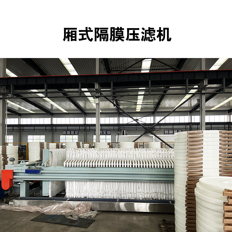 城市生活污水處理壓濾機(jī)的具體作用是什么？是怎么工作的？